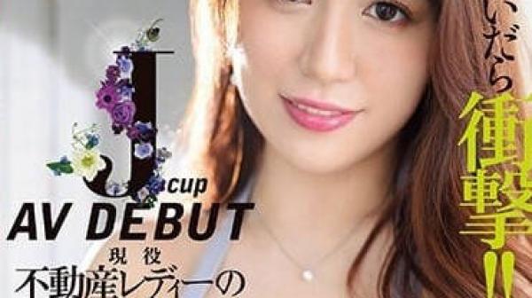 JUQ-390 脱衣后的冲击-柳花恋